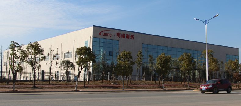 湖南明瑞制藥股份有限公司乳膏、溶液制劑擴(kuò)建項(xiàng)目以及碳酸鑭、鹵米松等原料藥擴(kuò)建項(xiàng)目 配套環(huán)境保護(hù)設(shè)施調(diào)試公示